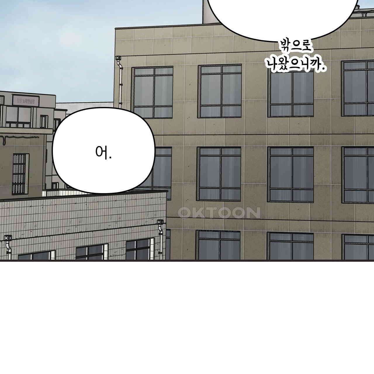 치치 시리즈 33화 113