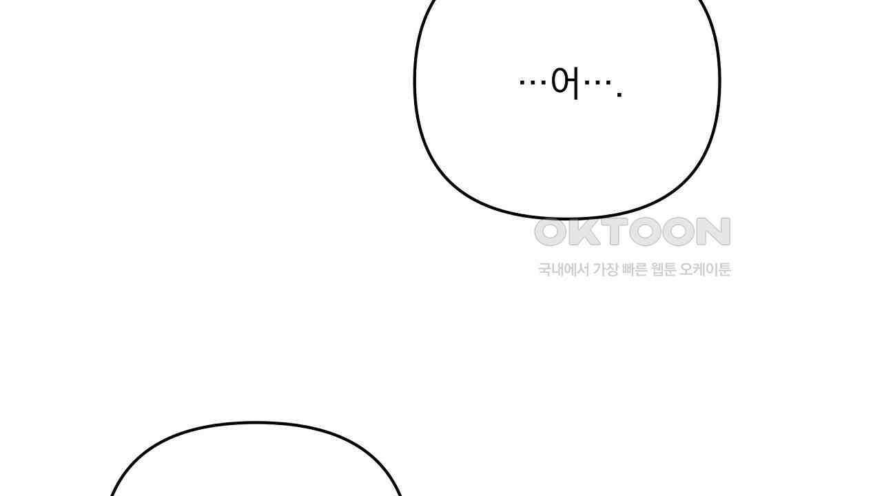 치치 시리즈 33화 116
