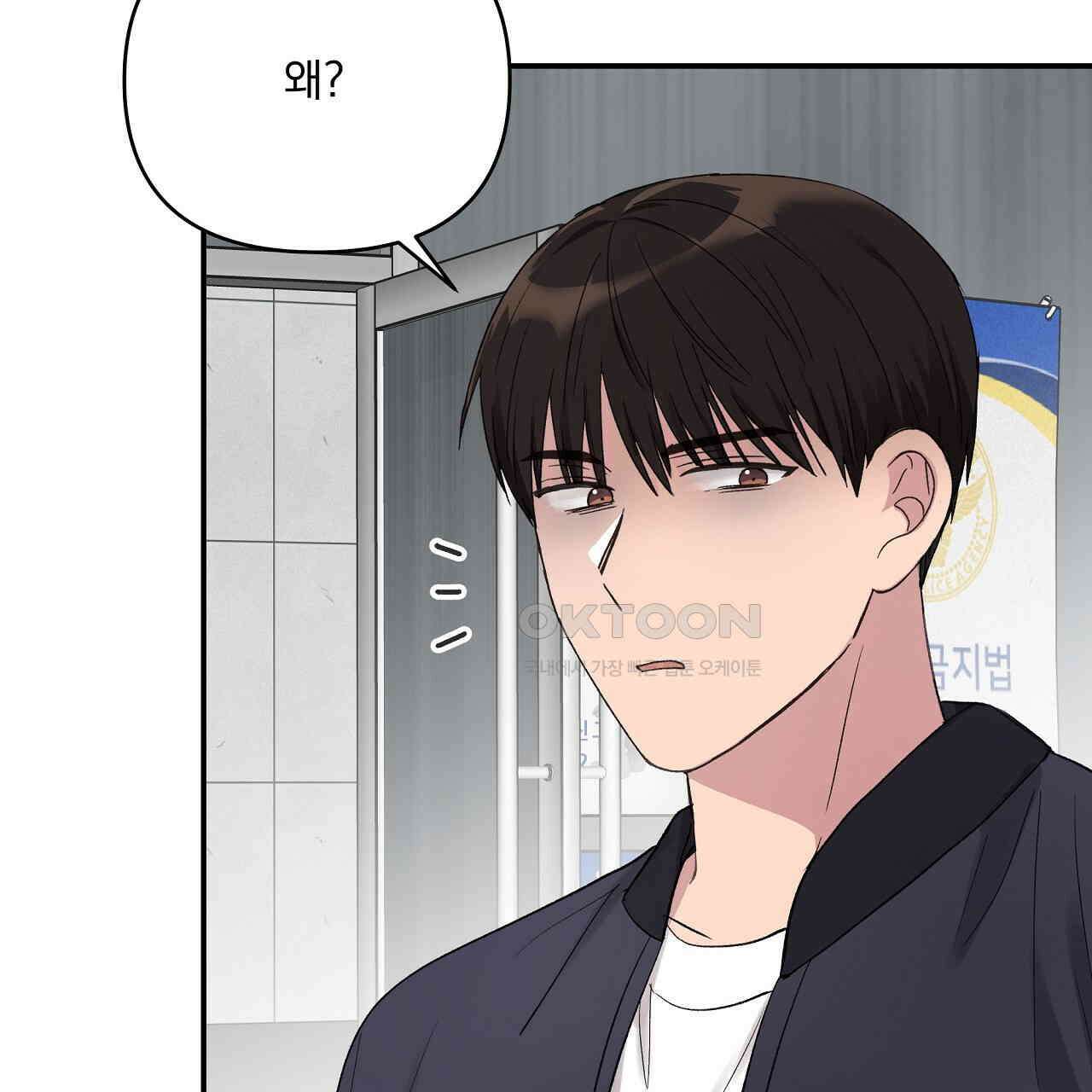 치치 시리즈 33화 117