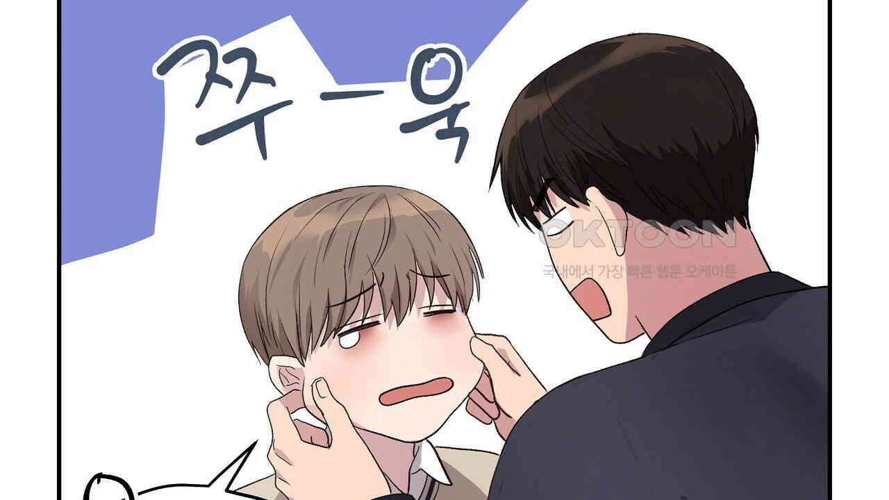 치치 시리즈 33화 120