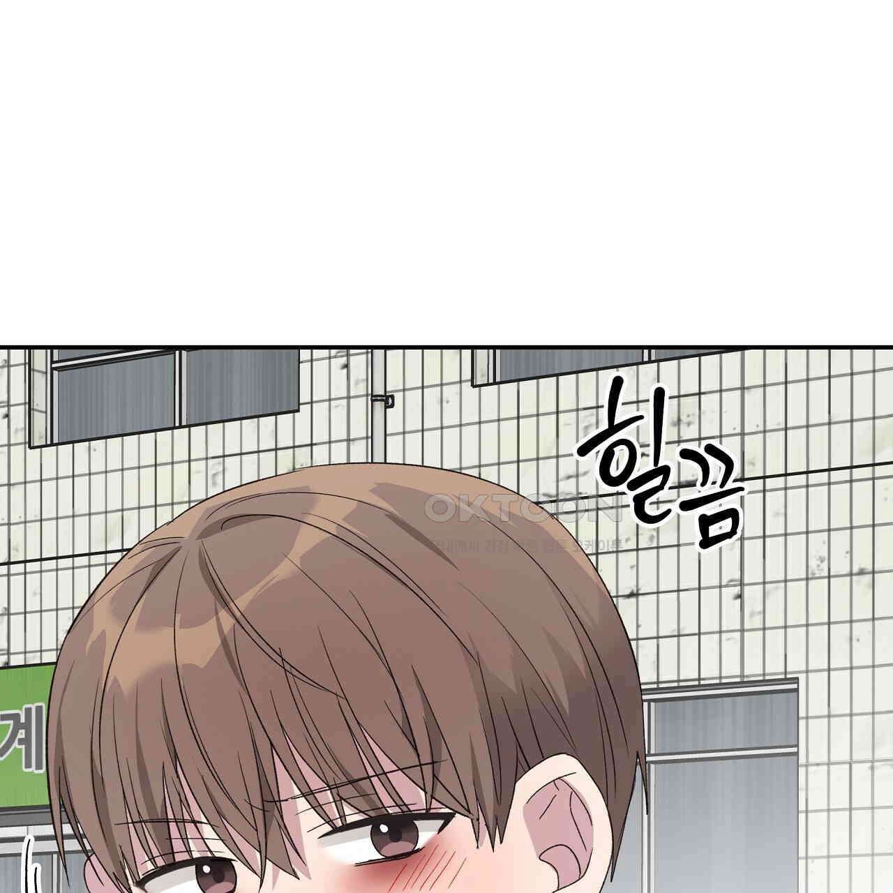 치치 시리즈 33화 123