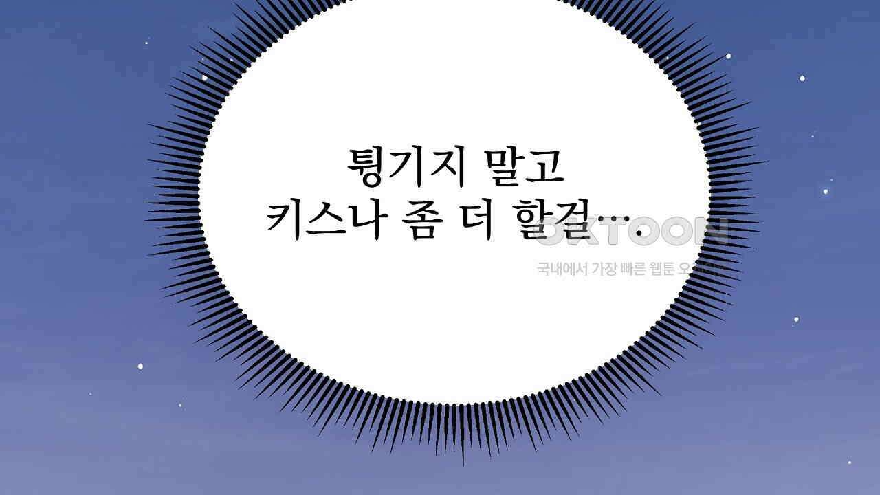 치치 시리즈 33화 126