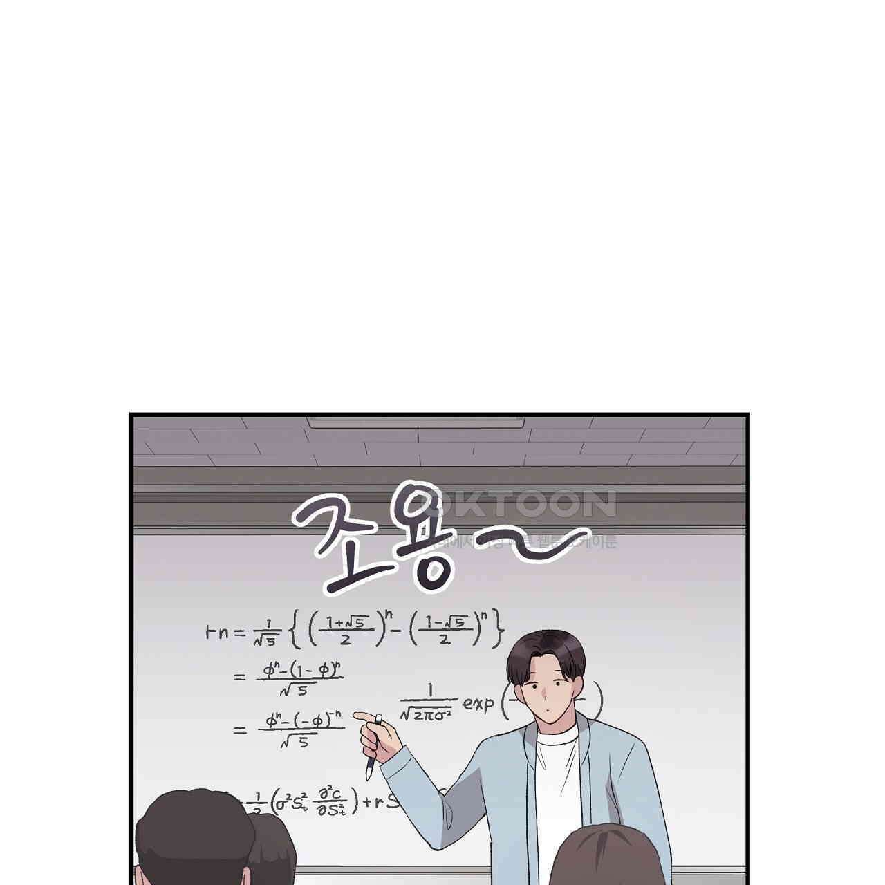 치치 시리즈 33화 129