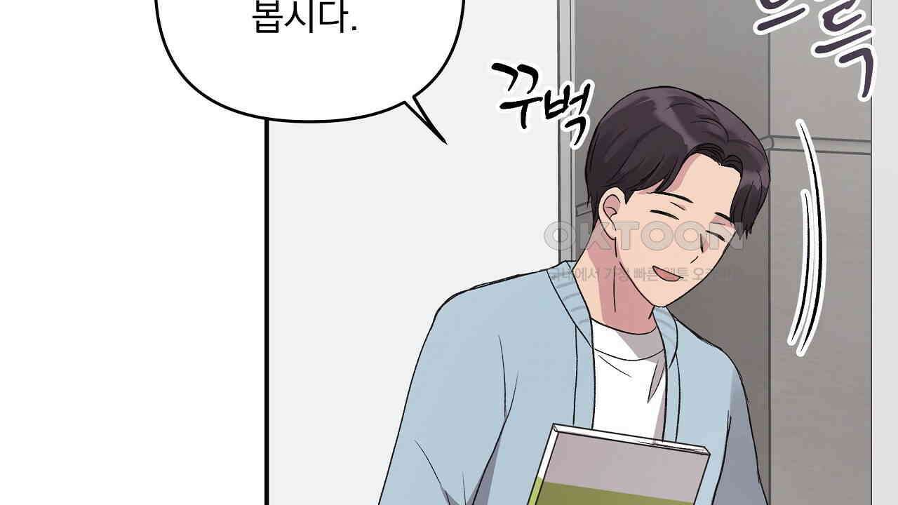 치치 시리즈 33화 132