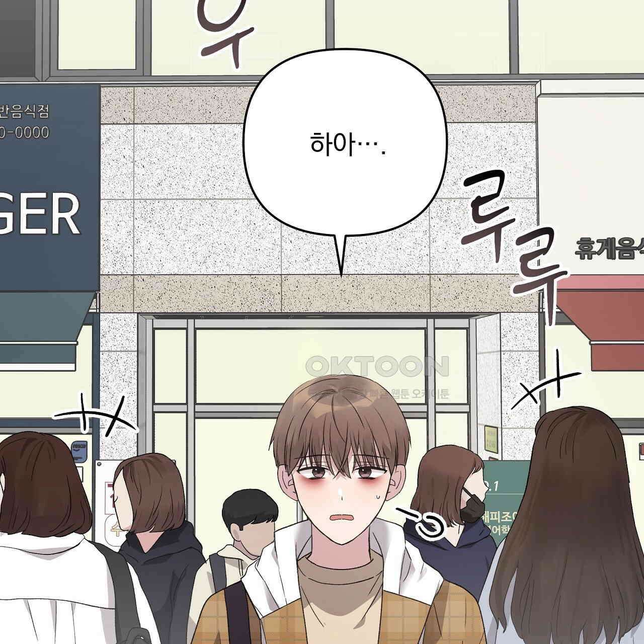 치치 시리즈 33화 135