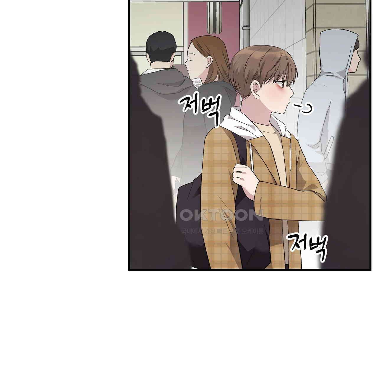 치치 시리즈 33화 139