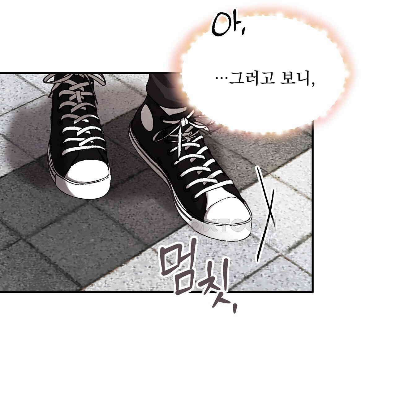 치치 시리즈 33화 141