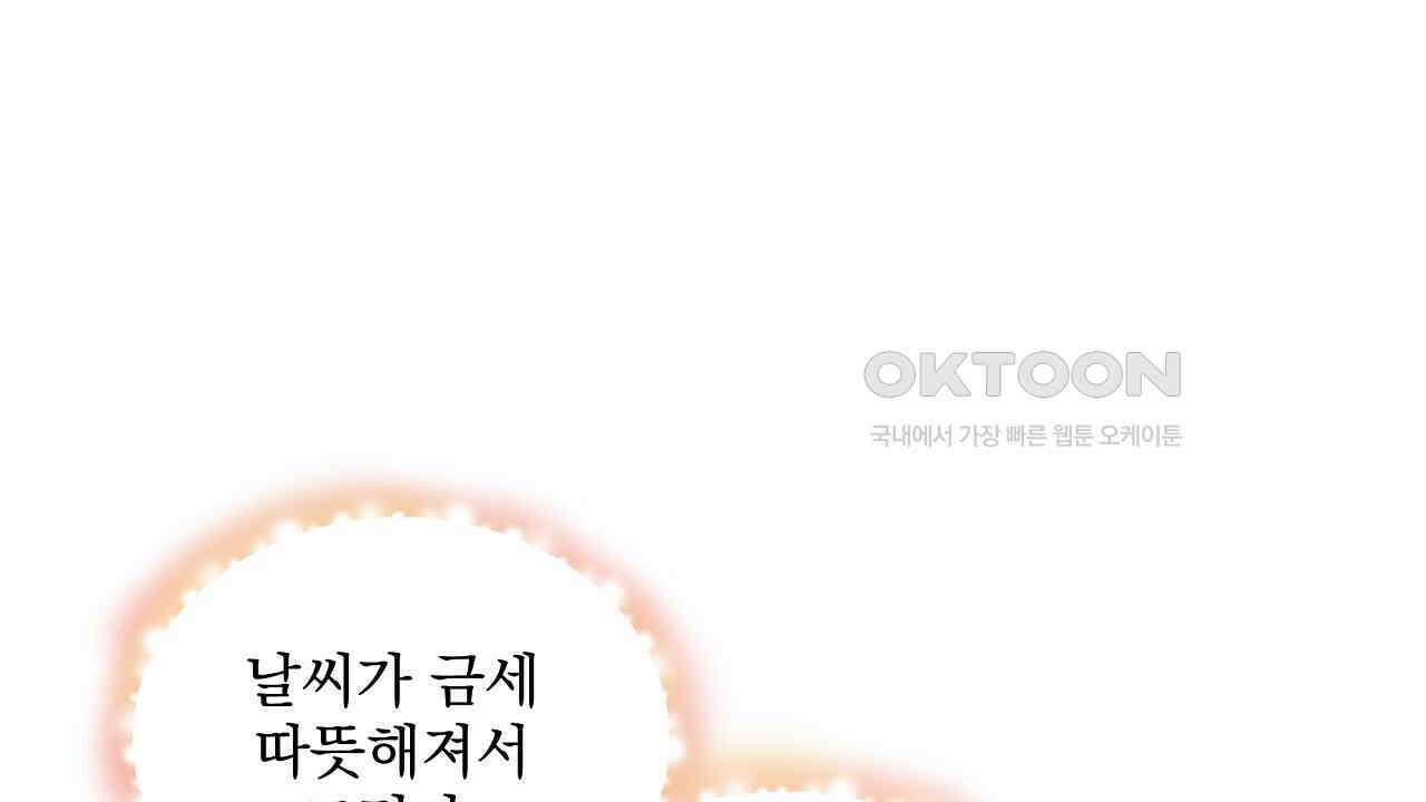 치치 시리즈 33화 142