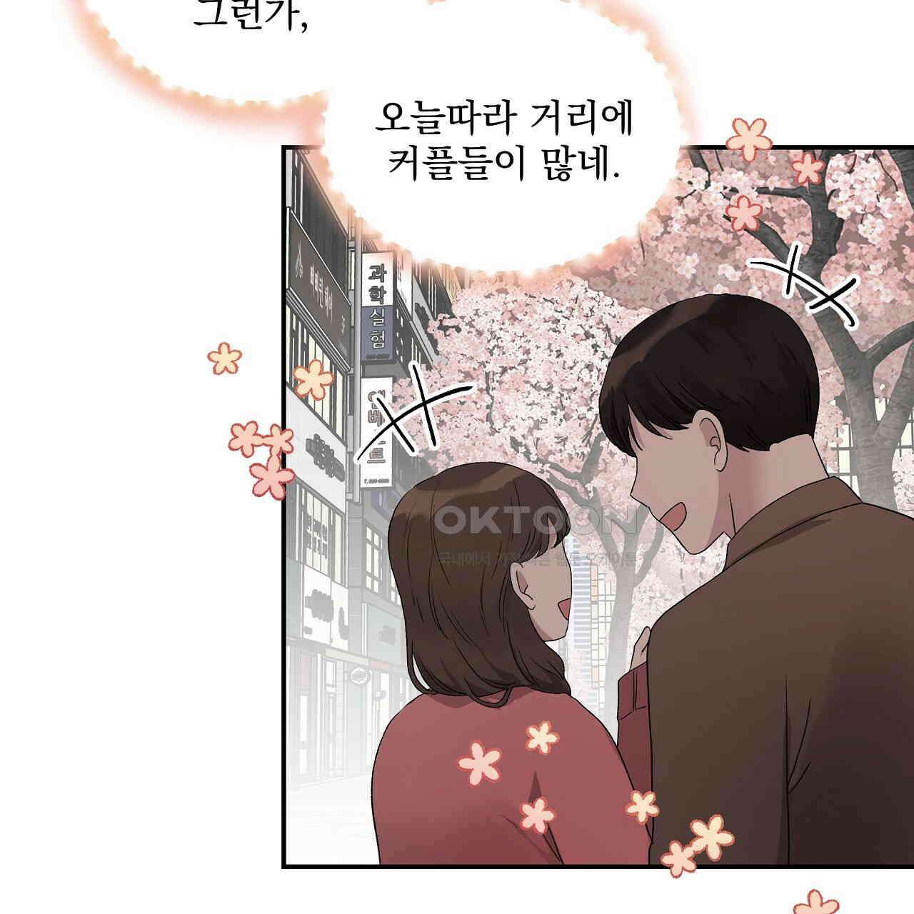 치치 시리즈 33화 143