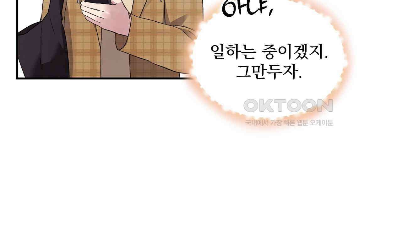 치치 시리즈 33화 146