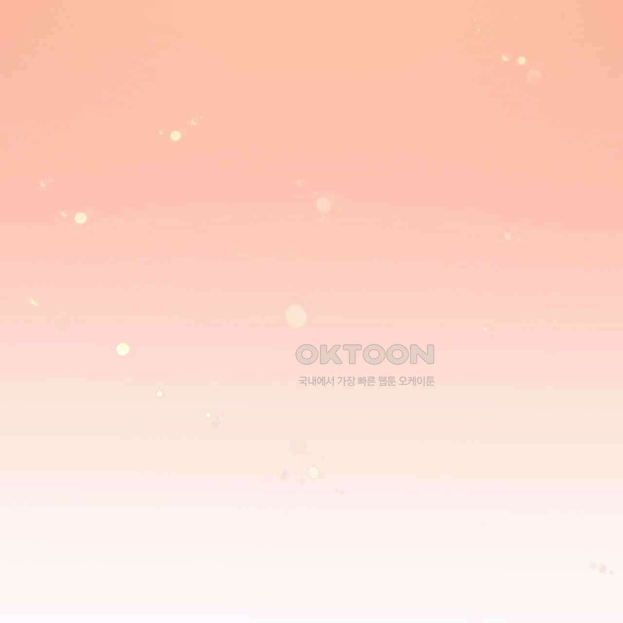 치치 시리즈 33화 153