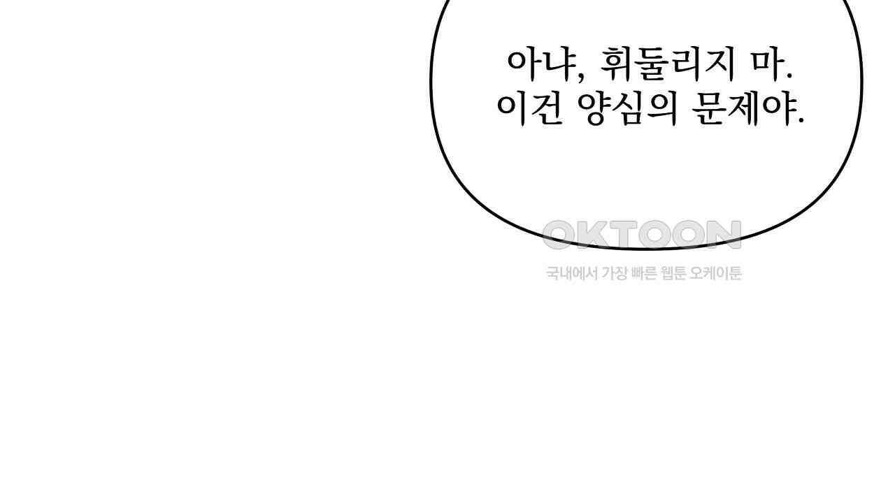 치치 시리즈 33화 156