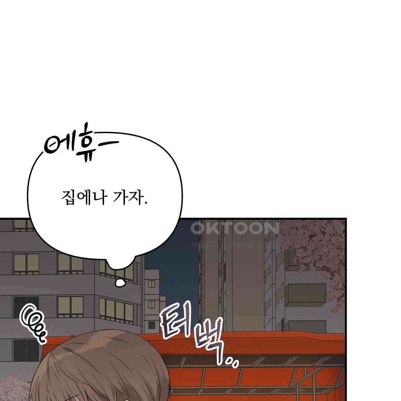 치치 시리즈 33화 157