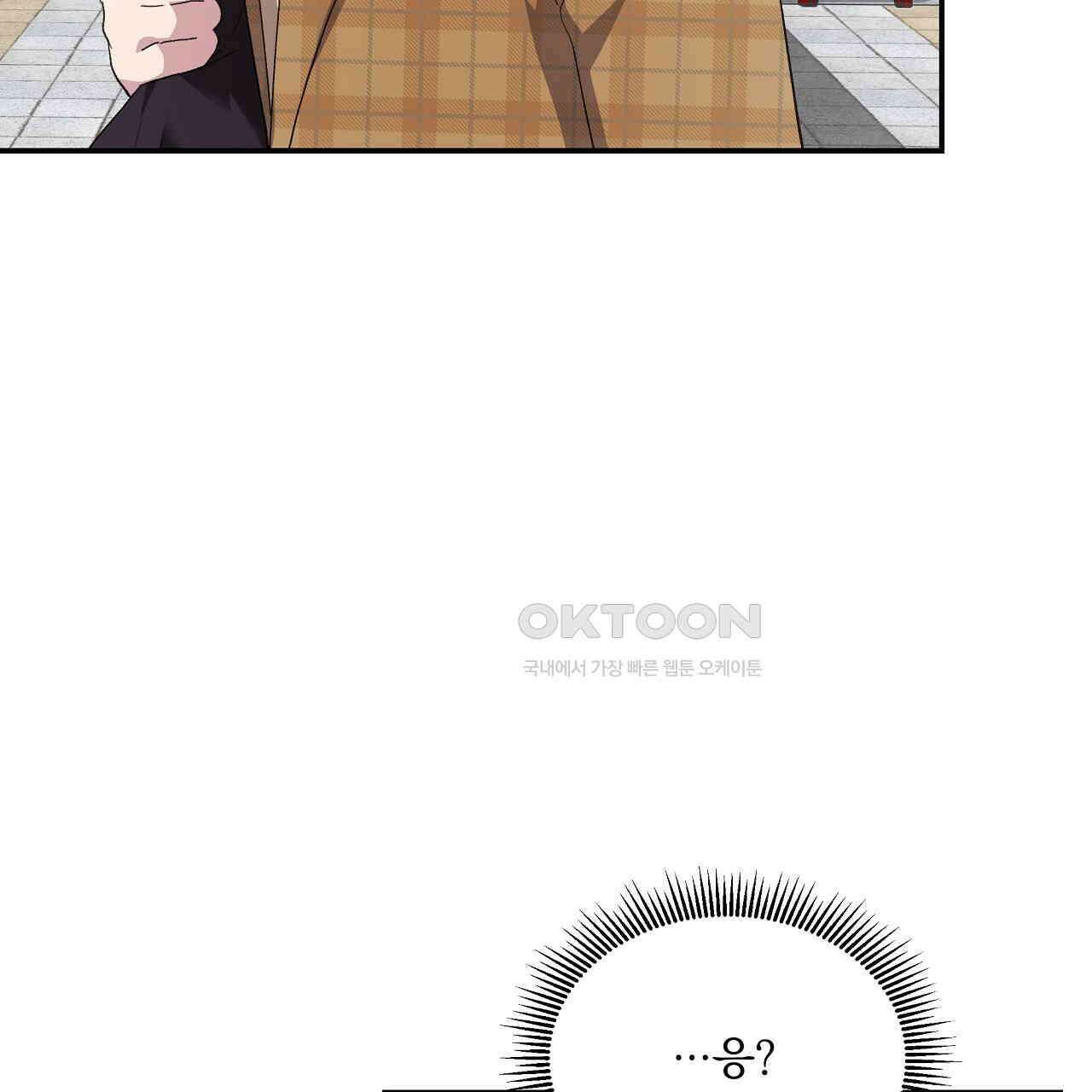 치치 시리즈 33화 159