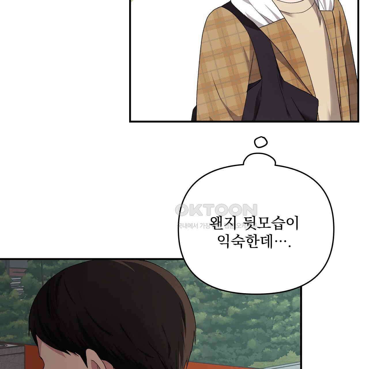 치치 시리즈 33화 161