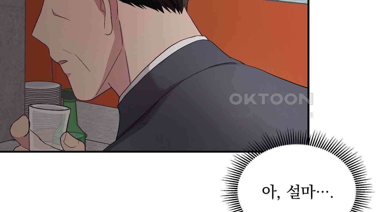 치치 시리즈 33화 162