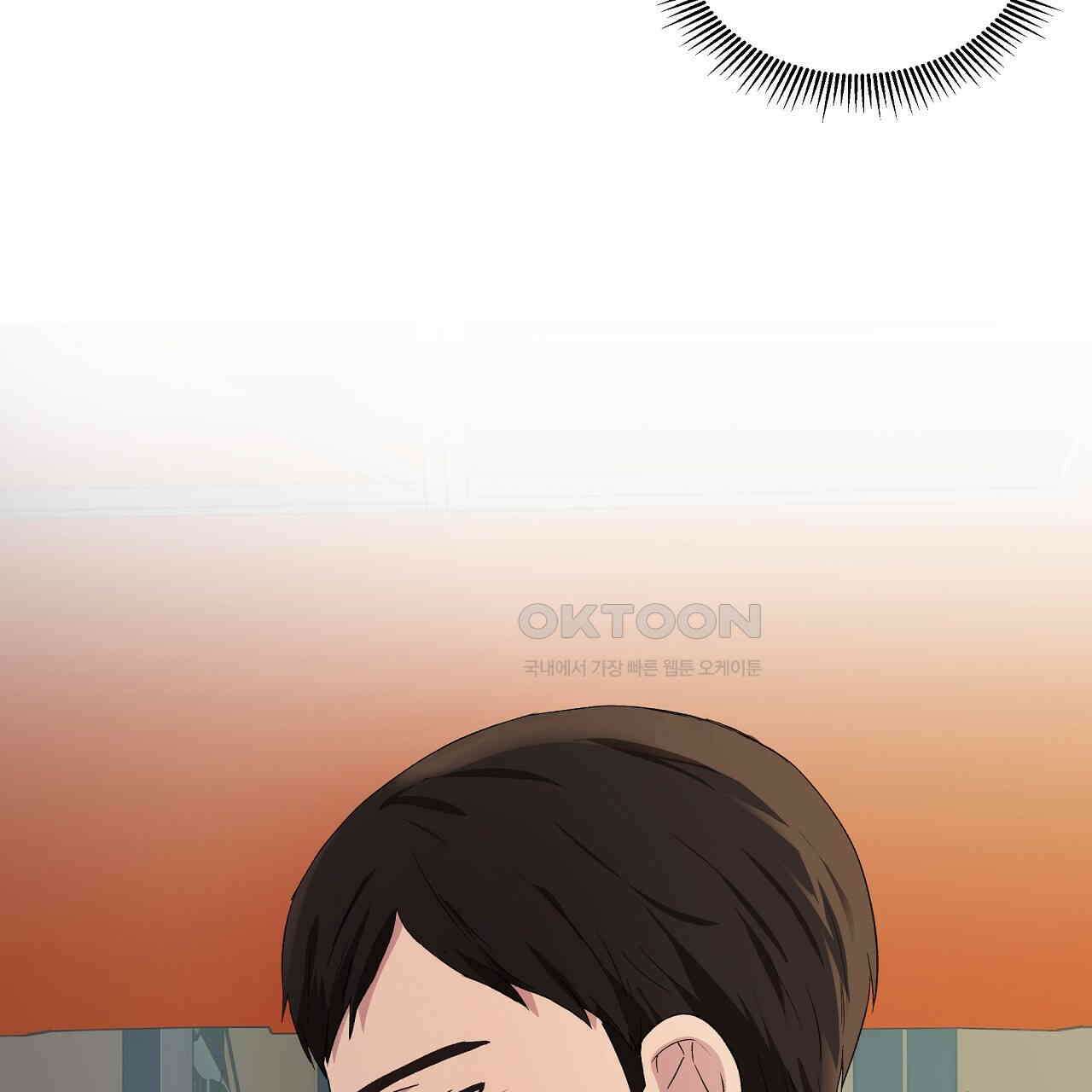 치치 시리즈 33화 163