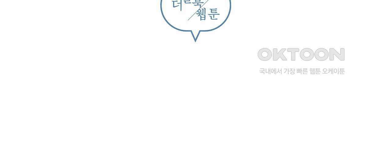 치치 시리즈 33화 168