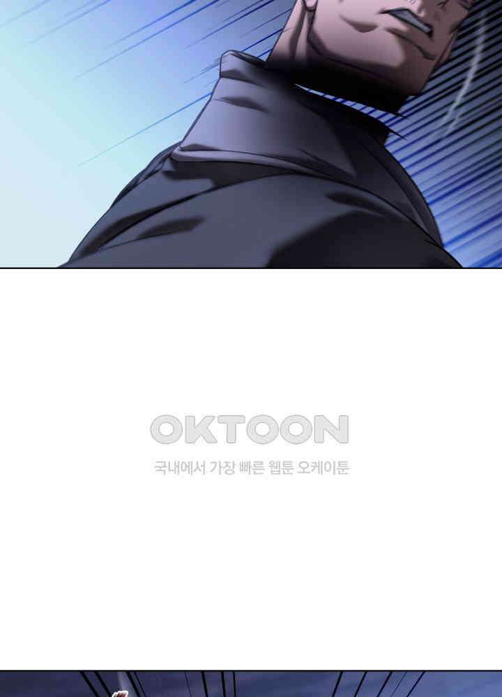 신마경천기 246화 11