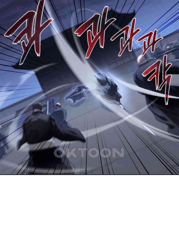 신마경천기 246화 12