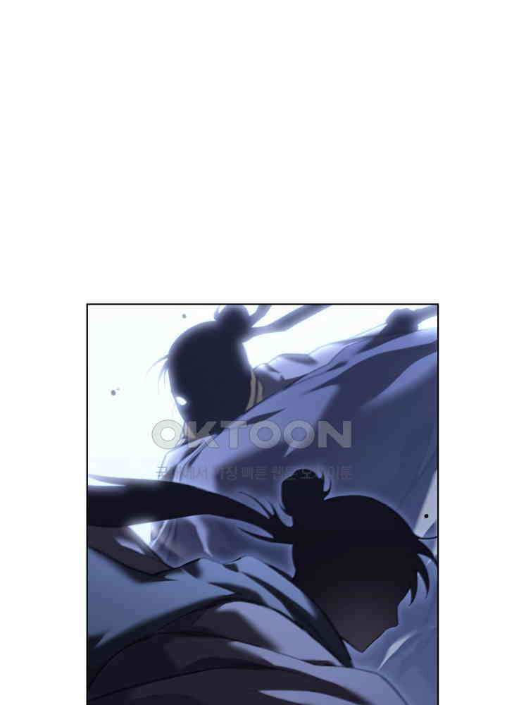 신마경천기 246화 13