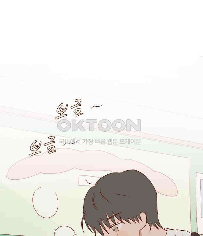 바바 다이어리 31화 교실에 남아서 (2) 12