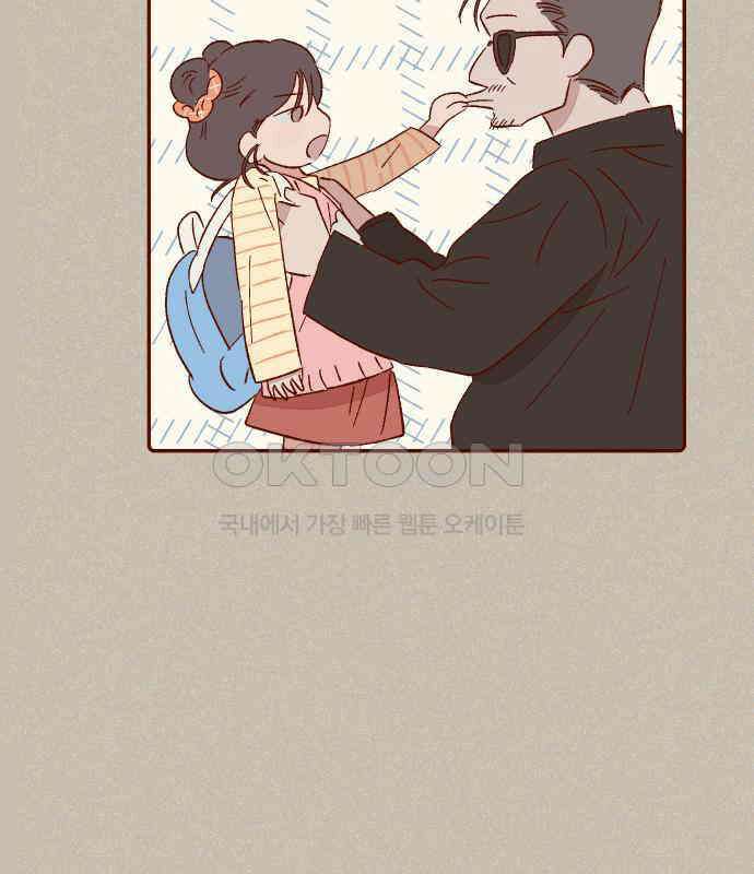 바바 다이어리 34화 교실에 남아서 (5) - 해랑이와 신포도 - 15