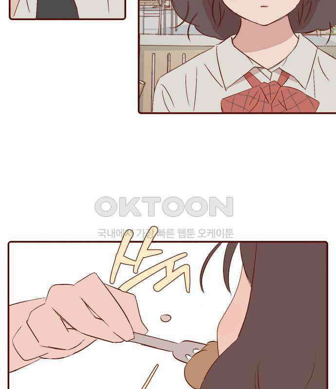 바바 다이어리 35화 교실에 남아서 (6) - 해랑이와 은기 - 8