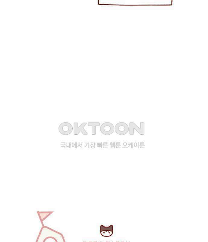 바바 다이어리 36화 교실에 남아서 (7) 11
