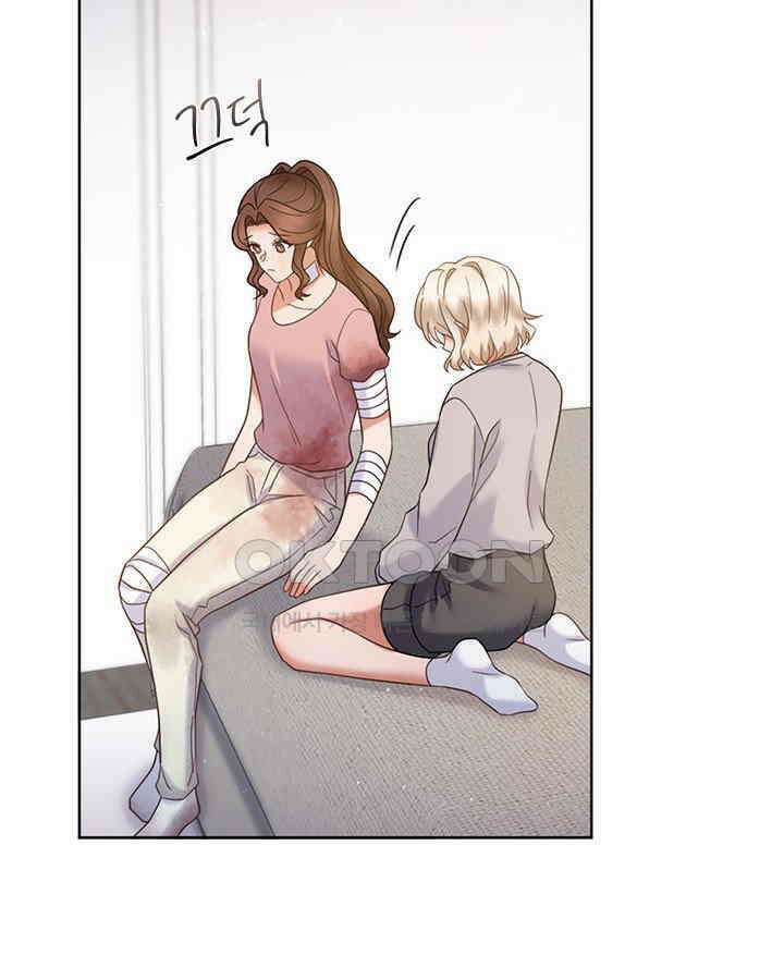 이 계약은 어딘가 잘못됐다 [19세 완전판] 36화 15