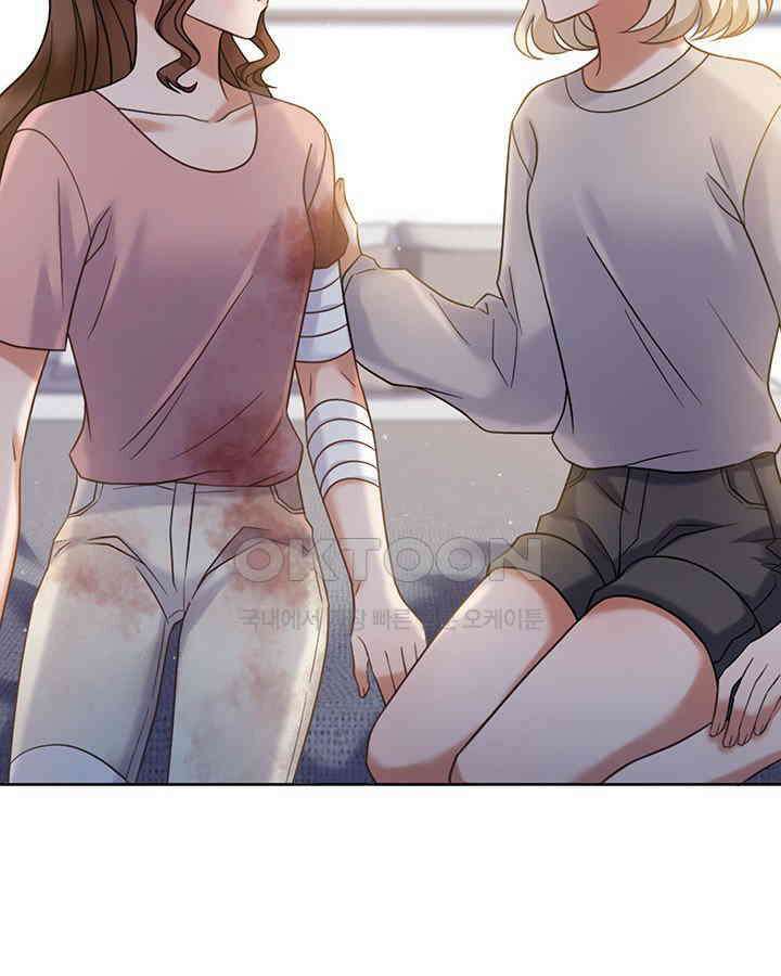 이 계약은 어딘가 잘못됐다 [19세 완전판] 36화 19