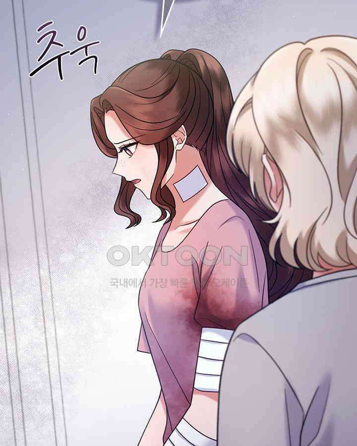 이 계약은 어딘가 잘못됐다 [19세 완전판] 36화 24
