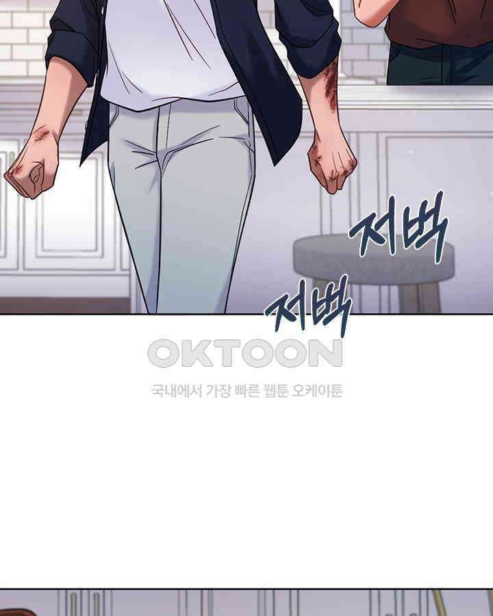 이 계약은 어딘가 잘못됐다 [19세 완전판] 36화 85