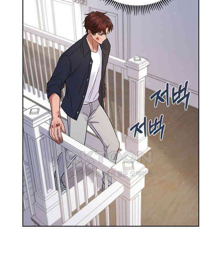이 계약은 어딘가 잘못됐다 [19세 완전판] 36화 88