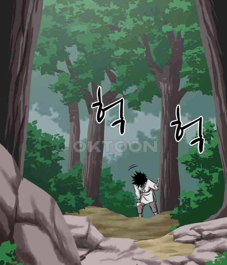 일보신권 26화 19