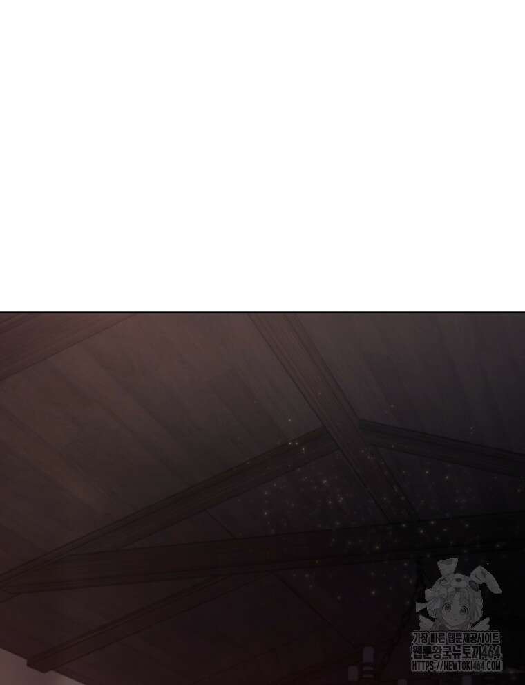 네크로맨서 학교의 소환천재 142화 28