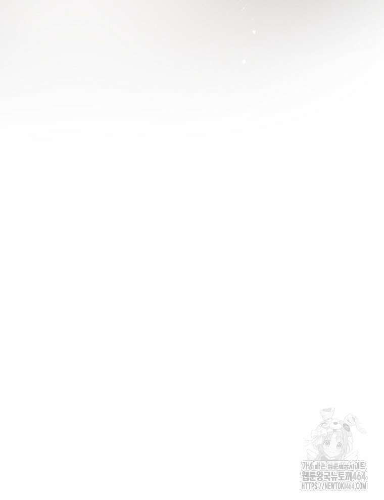 네크로맨서 학교의 소환천재 142화 68