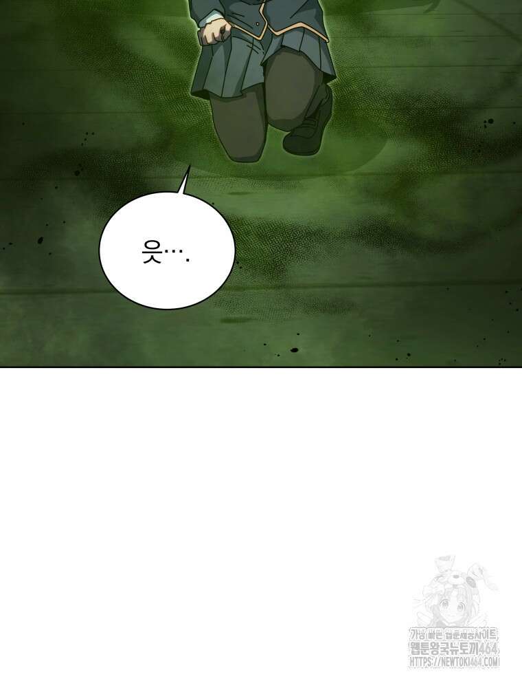 네크로맨서 학교의 소환천재 142화 104