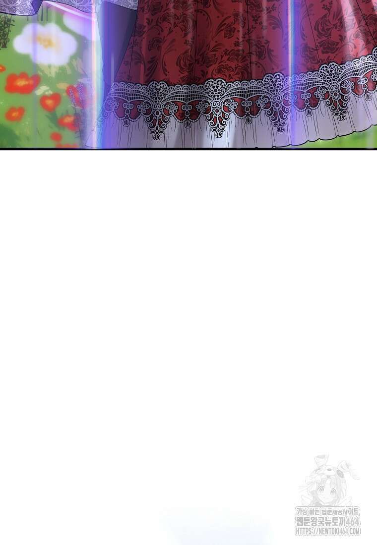 쌍둥이 언니의 파업 선언 96화 13