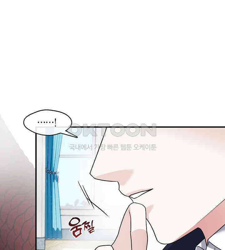 프린세스 플레이어 62화 1