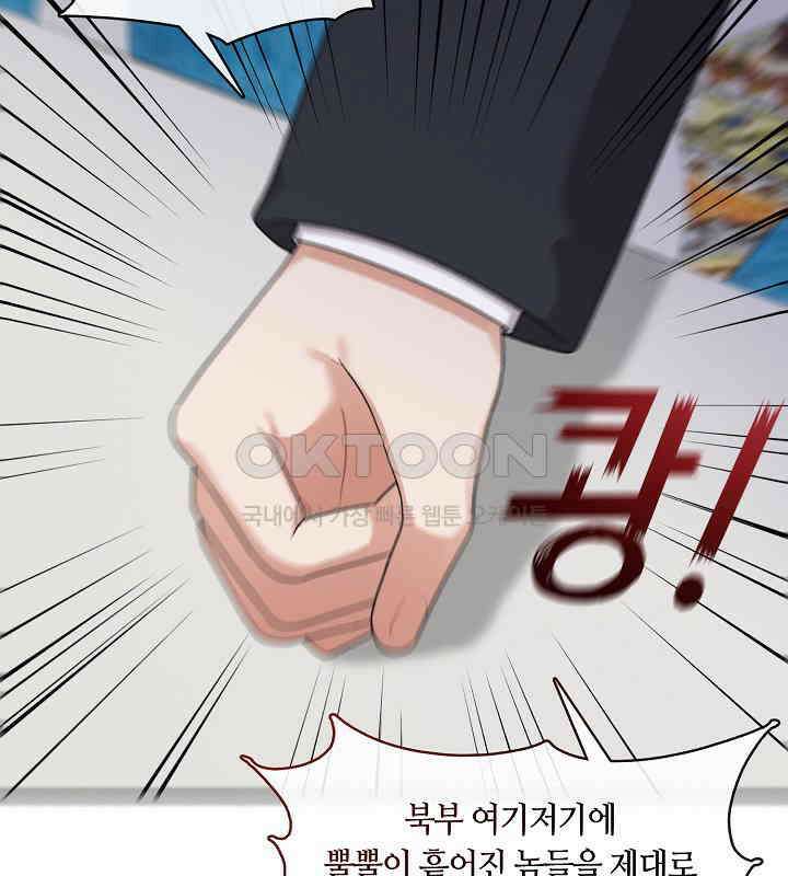 프린세스 플레이어 62화 12