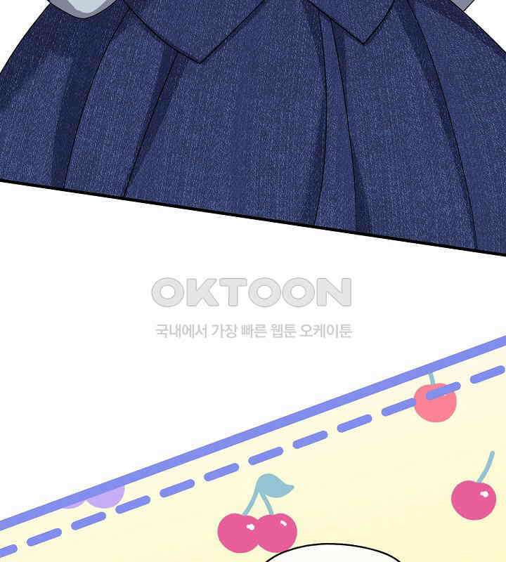 프린세스 플레이어 62화 21