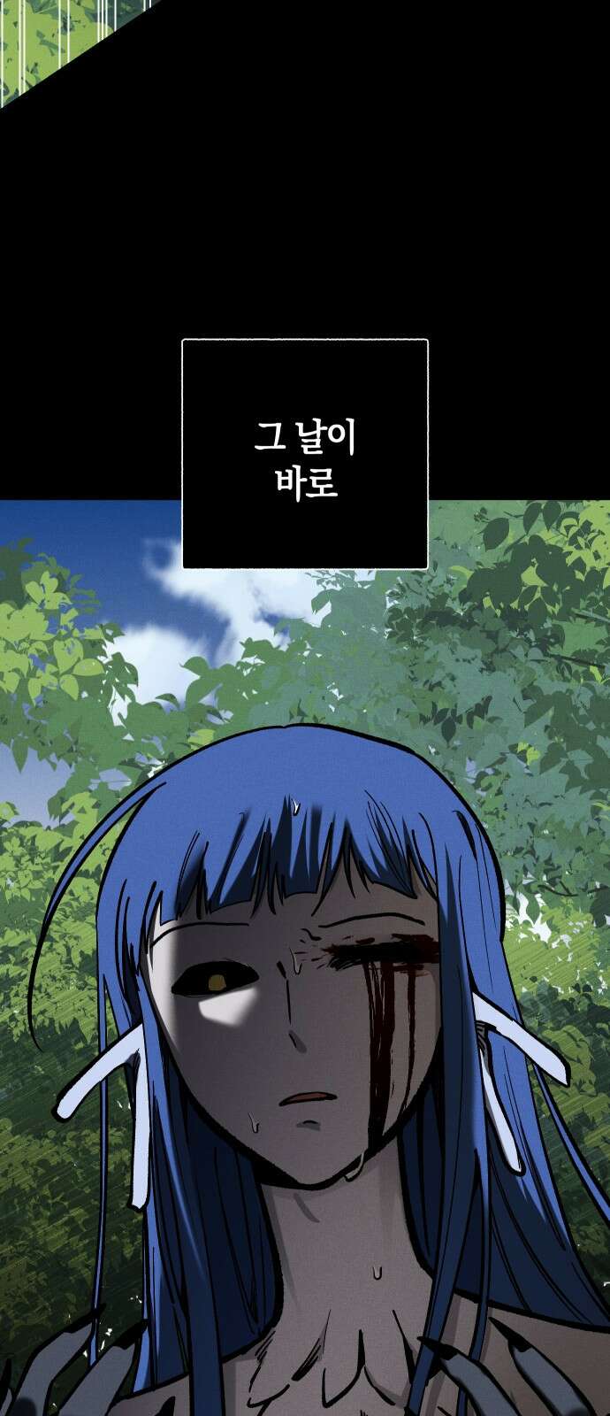 괴물의 바다 8화 50