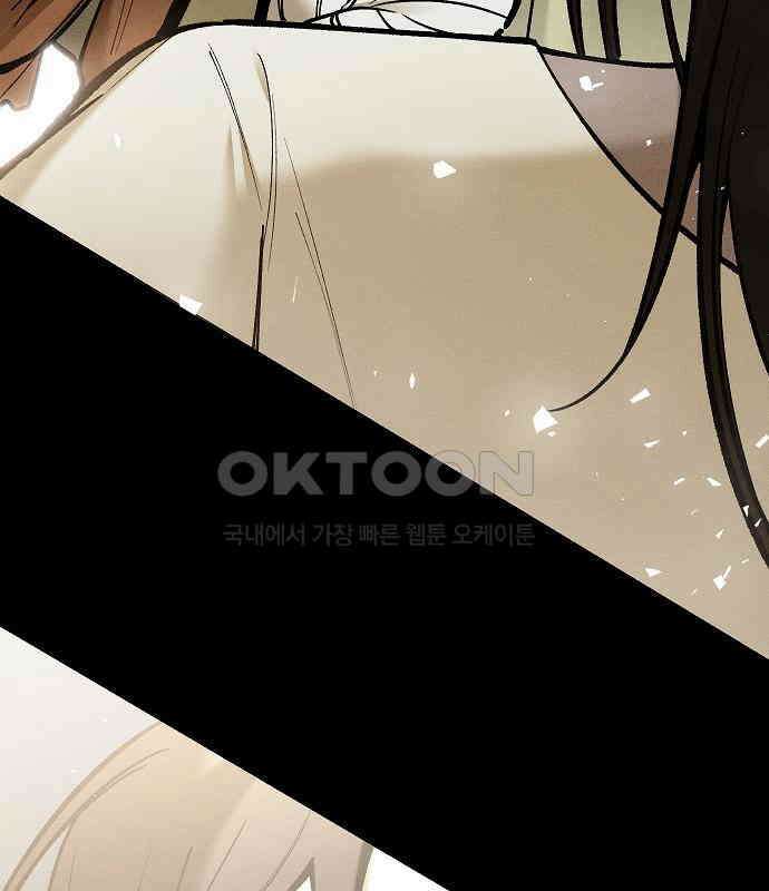 괴물의 바다 28화 8