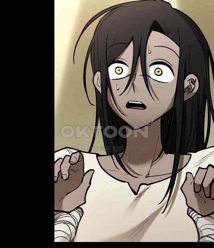 괴물의 바다 28화 19