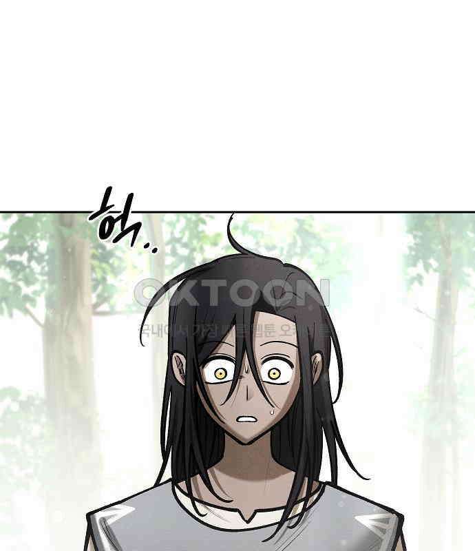 괴물의 바다 28화 57