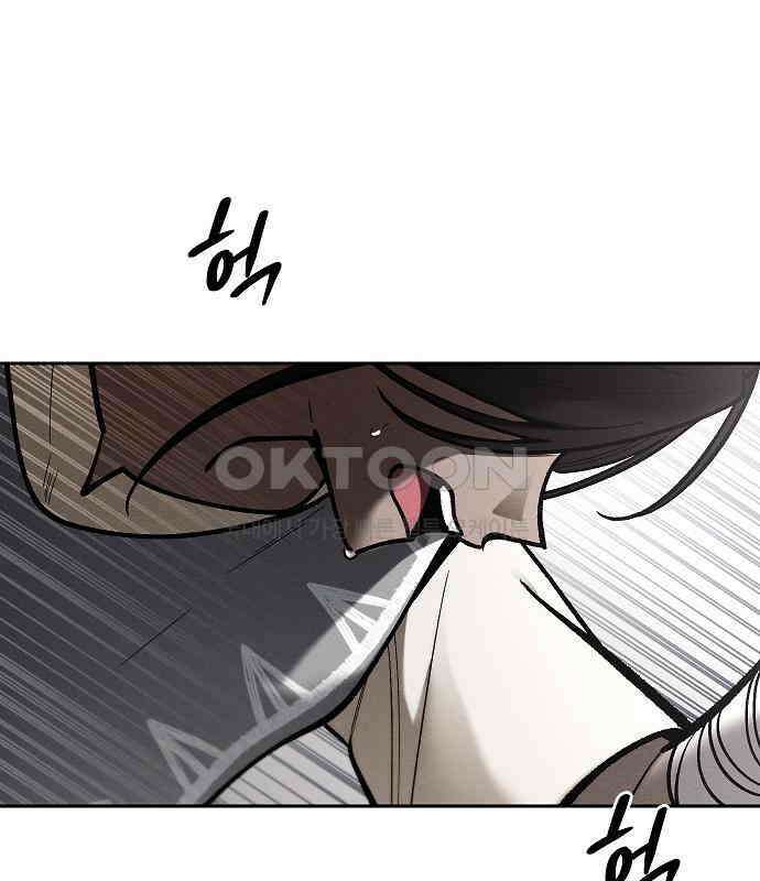 괴물의 바다 28화 68