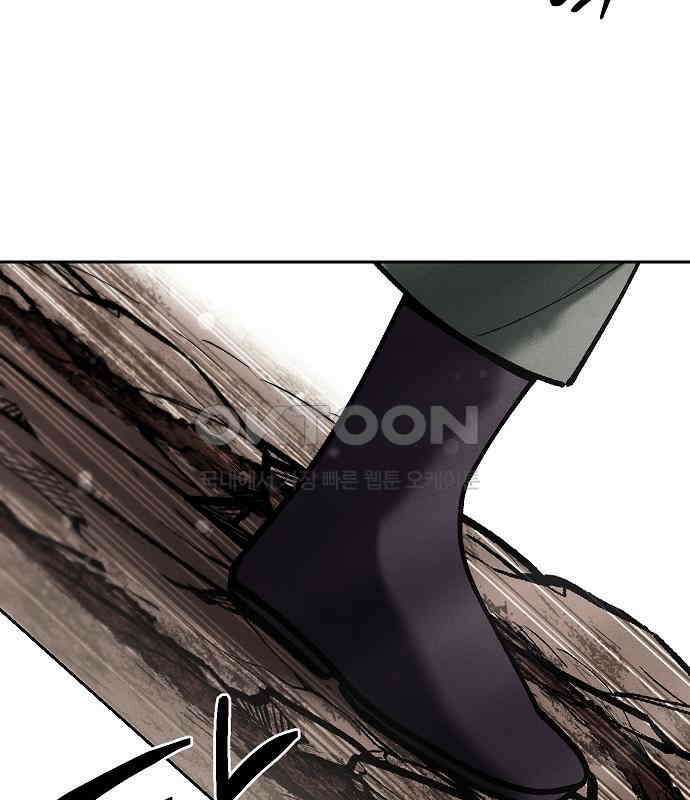 괴물의 바다 28화 69