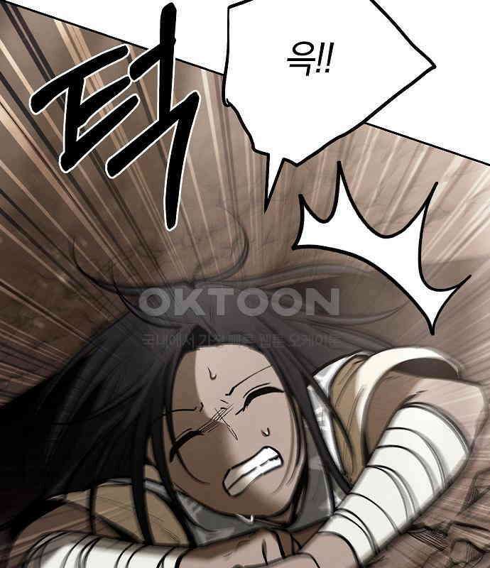 괴물의 바다 28화 73