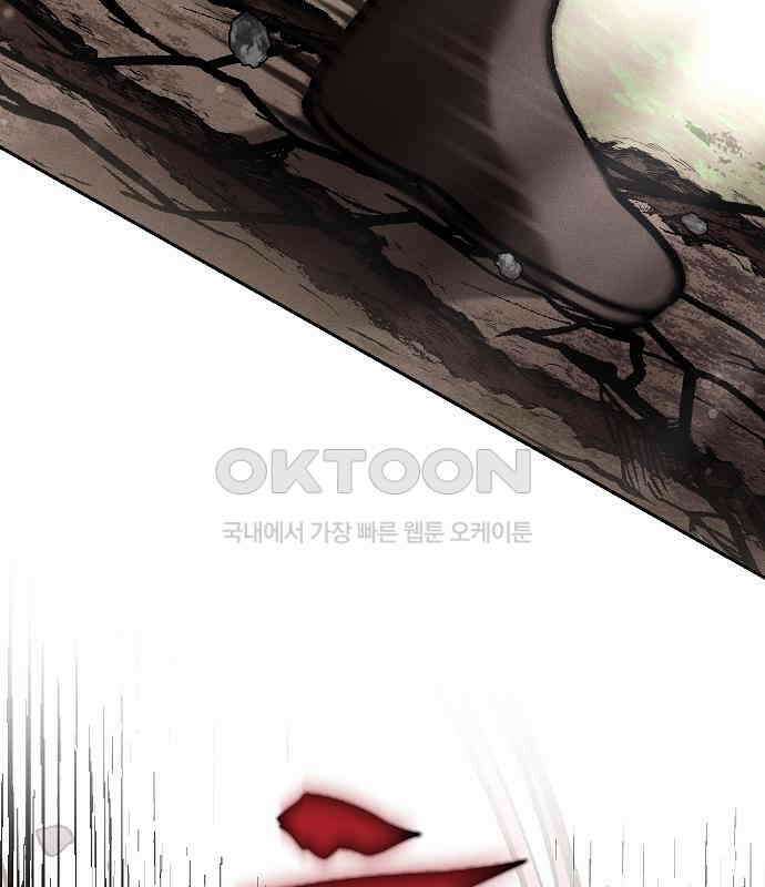 괴물의 바다 28화 82